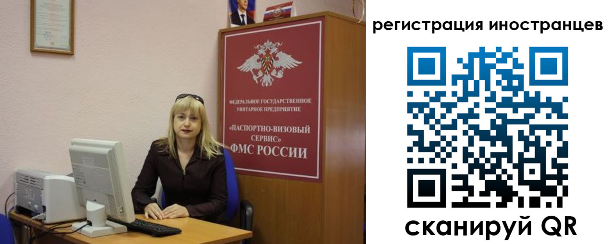 временная регистрация в квартире в Угличе