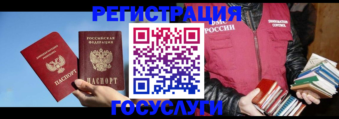 прописка для кредита в Угличе