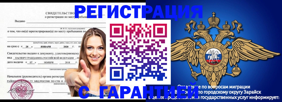 регистрация в Угличе